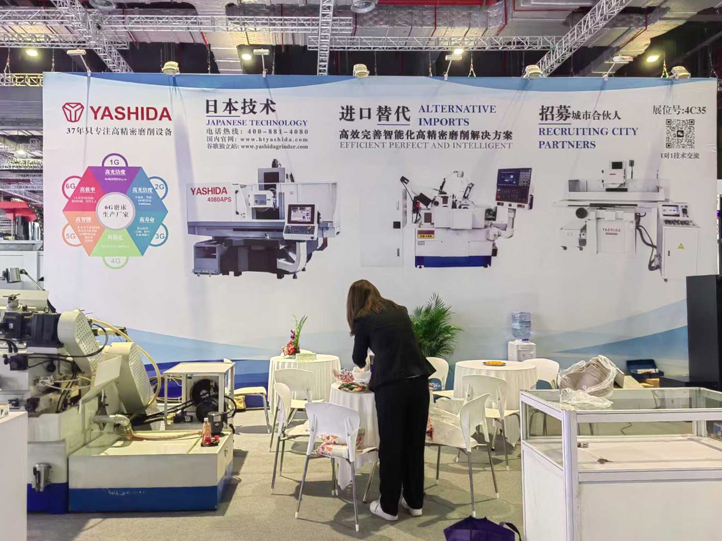 YASHIDA磨床廠家上海國際華機展正式開始