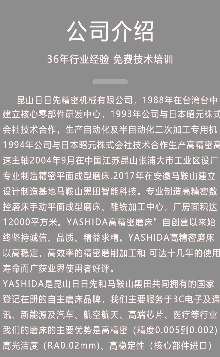 全自動(dòng)平面磨床、大水磨